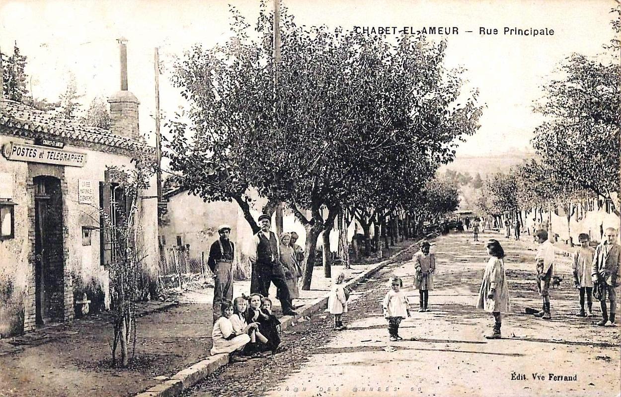 527- Chabet el ameur - Rue principale.jpg